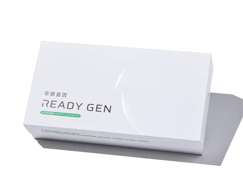 READY GEN國民健康基因檢測套組(免運費)